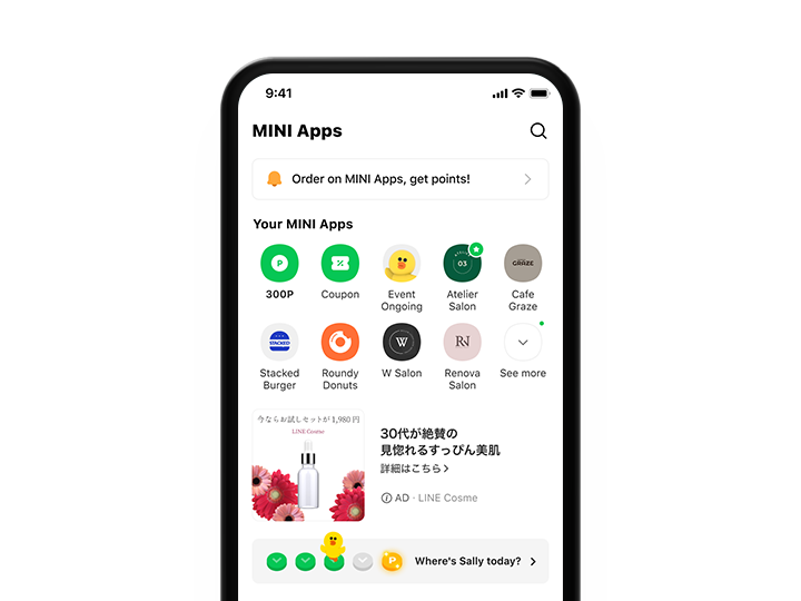 LINE 文件传输与群组
